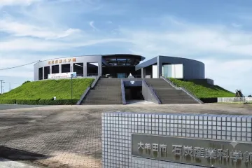 미이케항 여행 추천 - 메고지고
