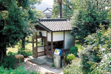 우스이 향토관 여행 추천 - 메고지고