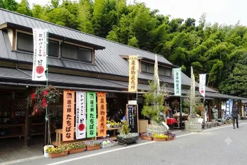 주식회사 마루미츠산요 여행 추천 - 메고지고