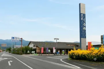 야마베노미치 문화관 여행 추천 - 메고지고