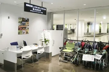 히가시 히라오 공원 여행 추천 - 메고지고