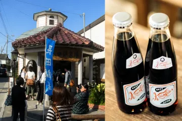 후나고야온천 여행 추천 - 메고지고