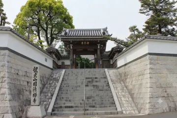 고야마쇼류다이칸논 여행 추천 - 메고지고