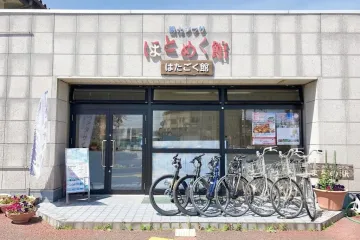 아사쿠라시 건강복지관 히미코 로만노유 여행 추천 - 메고지고