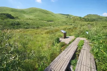 솔라랜드 히라오다이(히라오다이 자연의 고장) 여행 추천 - 메고지고