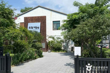 어진박물관 여행 추천 - 메고지고