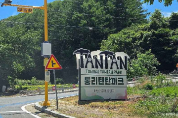 태양의 후예 촬영지 여행 추천 - 메고지고