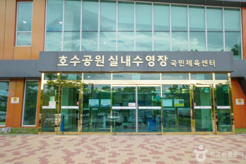 안산호수공원 무궁화동산 여행 추천 - 메고지고