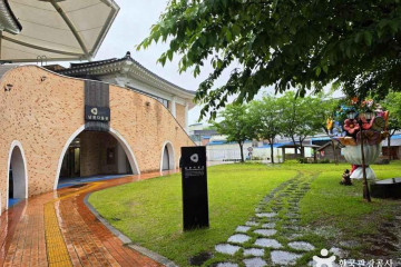 남원문화원 여행 추천 - 메고지고