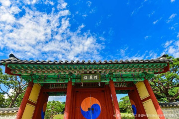홍주의병기념탑 여행 추천 - 메고지고