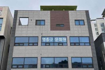 송암미술관 여행 추천 - 메고지고