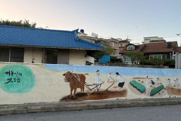 은진향교 대성전 여행 추천 - 메고지고