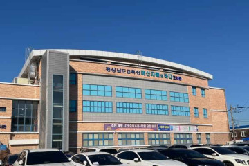 창원향교 여행 추천 - 메고지고