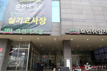 서울백제어린이박물관 여행 추천 - 메고지고