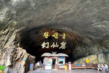 삼척 고무릉환선마을 여행 추천 - 메고지고