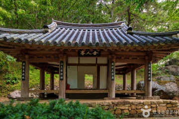 남미륵사 여행 추천 - 메고지고