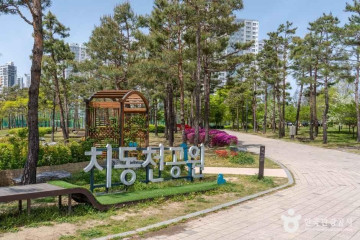 동탄중앙어울림센터 여행 추천 - 메고지고