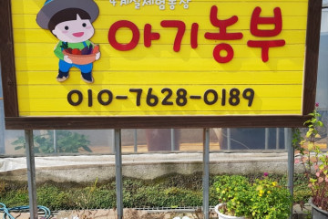고잔낚시터 여행 추천 - 메고지고