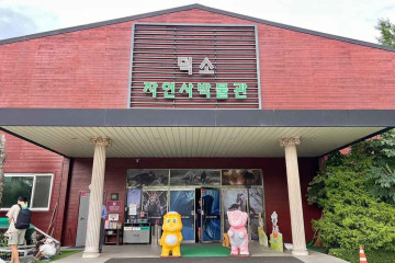 프라움악기박물관 여행 추천 - 메고지고