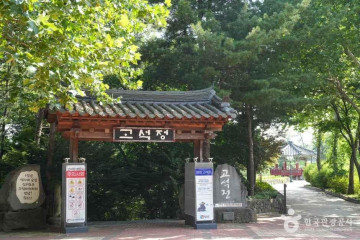 대교천 현무암 협곡 (한탄강 유네스코 세계지질공원) 여행 추천 - 메고지고