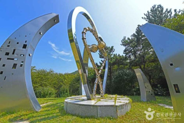 정남진해양낚시공원 여행 추천 - 메고지고