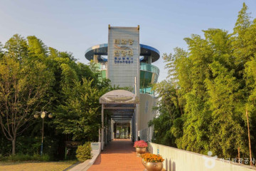울산남부도서관 여행 추천 - 메고지고