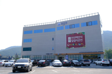 수림사 여행 추천 - 메고지고