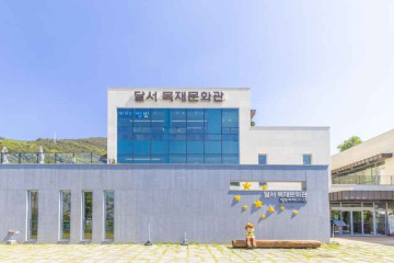 별빛캠프 캠핑장 여행 추천 - 메고지고