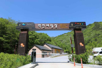 달궁힐링야영장 여행 추천 - 메고지고