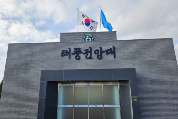 임진강평화습지원 여행 추천 - 메고지고