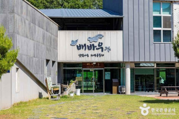 화인산림욕장 여행 추천 - 메고지고