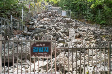 천황산 여행 추천 - 메고지고