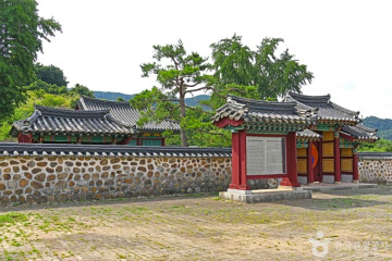 화인산림욕장 여행 추천 - 메고지고