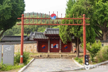태안 목애당 여행 추천 - 메고지고