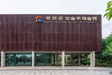 초의선사탄생지 여행 추천 - 메고지고