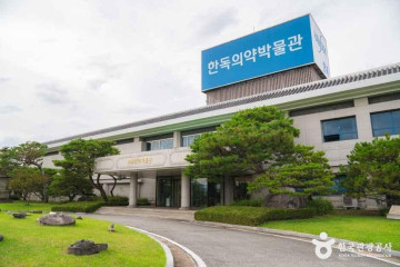 구암저수지 여행 추천 - 메고지고