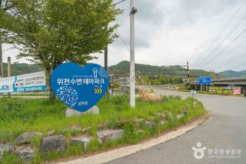신흥사(군위) 여행 추천 - 메고지고