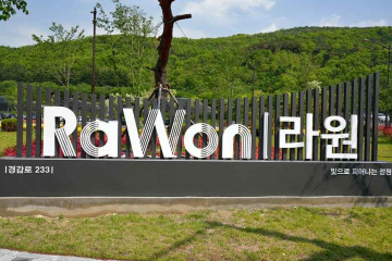경주 버드파크 여행 추천 - 메고지고