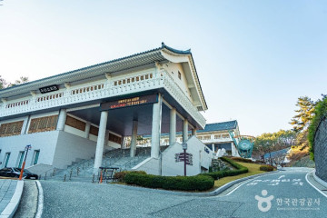 영동 소석고택 여행 추천 - 메고지고