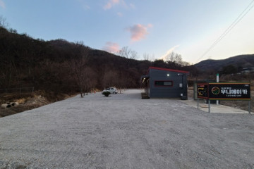 다시캠핑장 여행 추천 - 메고지고