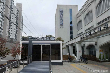 문수산전망대 여행 추천 - 메고지고