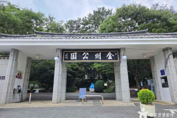 부산광역시 119안전체험관 여행 추천 - 메고지고