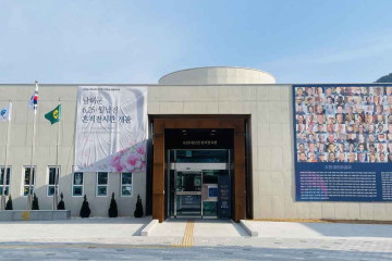 남해유배문학관 여행 추천 - 메고지고