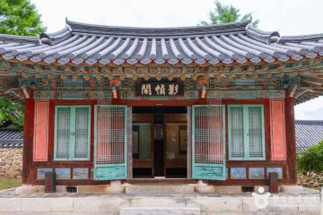 선비촌 여행 추천 - 메고지고