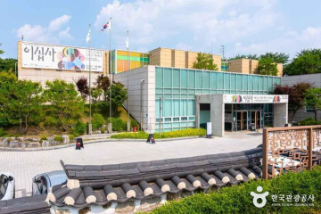 다산기념관 여행 추천 - 메고지고