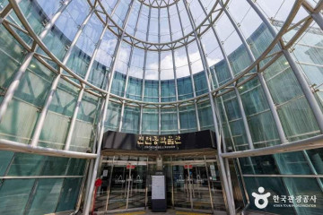 주철장 전수교육관 여행 추천 - 메고지고