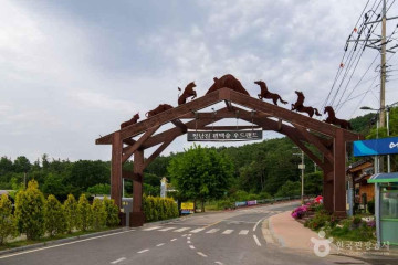 억불산 여행 추천 - 메고지고