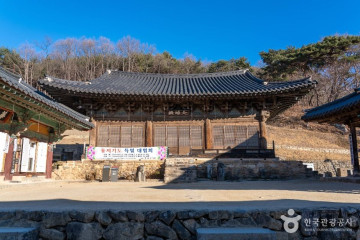 개목사(안동) 여행 추천 - 메고지고