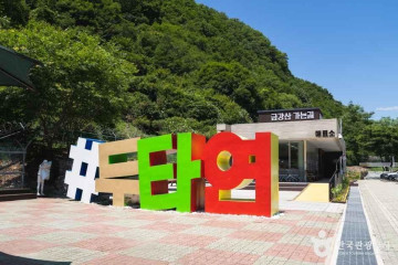 두타연 평화누리길 여행 추천 - 메고지고