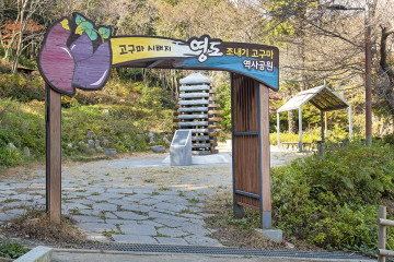 봉래산(부산) 여행 추천 - 메고지고